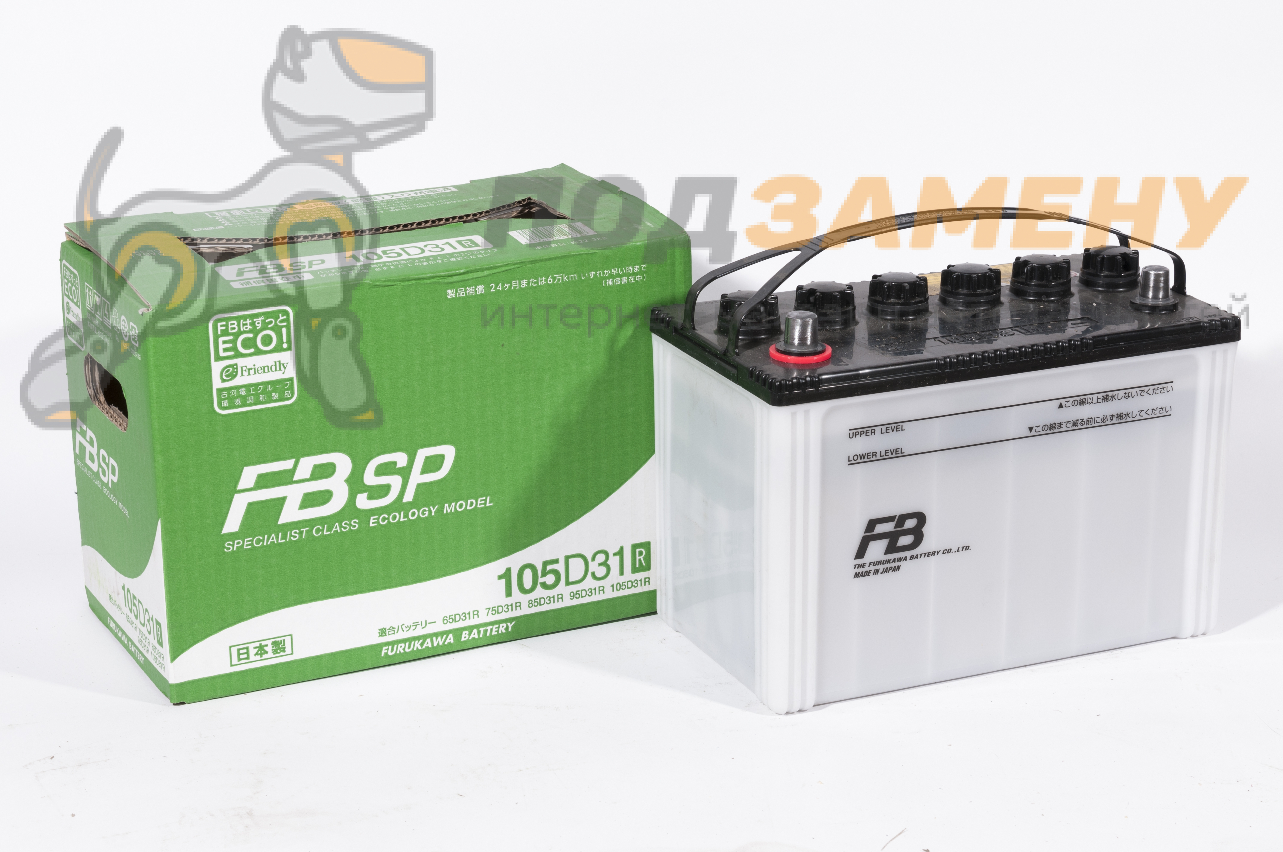 Supreme_smf_80d26r. акб asia 90ah обрат hankook. 105d31l аккумулятор характеристики. феон акб 100 азия. Atlas 90 оп азия mf105d31l.