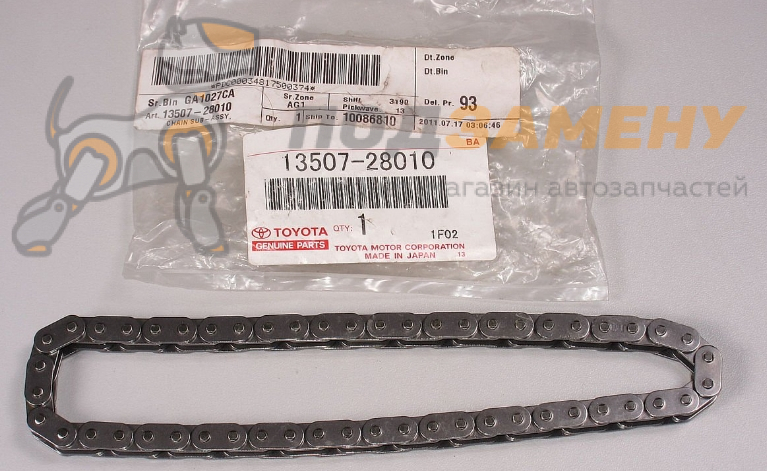 Цепь тойота. Цепь ГРМ Toyota 13507-28010. Цепь ГРМ Toyota 13506-28010. Цепь Toyota арт. 13507-28010. Toyota 1350728010 цепь ГРМ