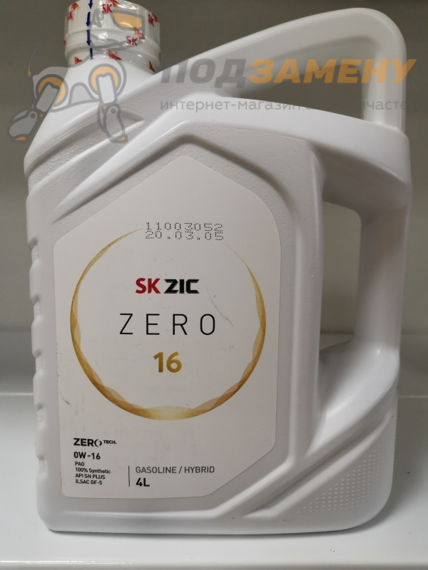 Зик зеро 0w20. Зик зеро 0w30. \ api sn +, ilsac gf-5, dexos 1 gen2. Масло зик 0w20. Зик 0в20.
