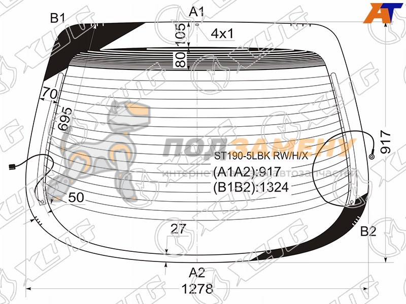 Размер заднего стекла киа спектра 2006. Как называется заднее стекло. Тонированное заднее стекло. Уплотнитель заднего стекла хендай акцент. Подогрев заднего стекла гольф 6.