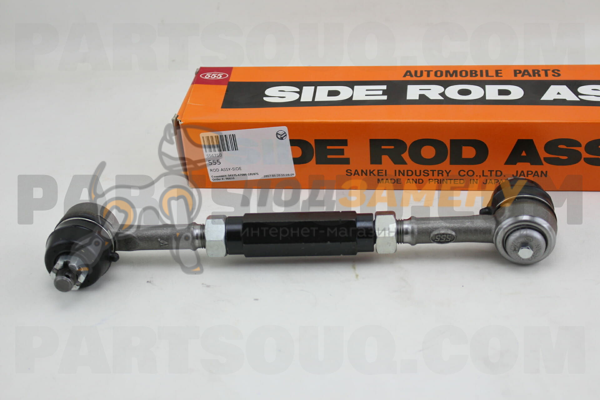 Rod assy. CTR cs0005r. Ss2800 555.