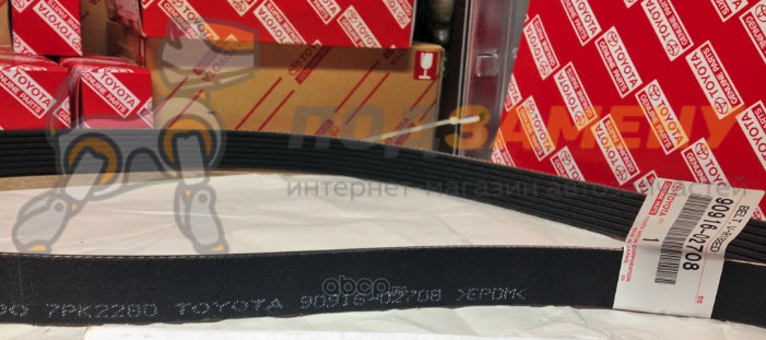 Ремни на тойота пробокс. Ремень Toyota 90916-02668. Ремень пазовый Prado 120. Ремень Toyota арт. 90916-02513. Toyota 90916-02452.